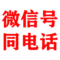 鄂托克前旗金鑫要账公司