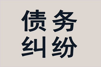 借钱纠纷可提起诉讼吗？