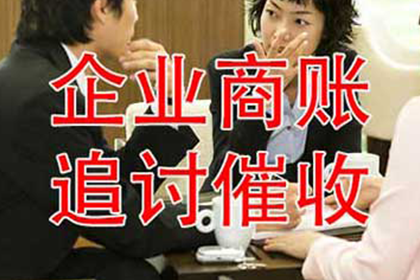 工商信用卡逾期利息计算方式揭秘
